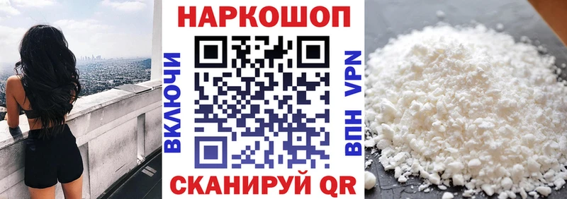 Цена Грязовец Гашиш  Кодеин  Меф мяу мяу  Канабис  Альфа ПВП 