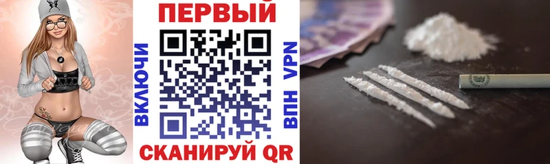 АМФ Розовый  Грязовец 