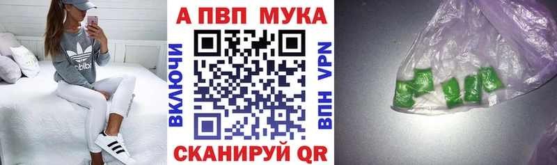 цены   Грязовец  А ПВП кристаллы 