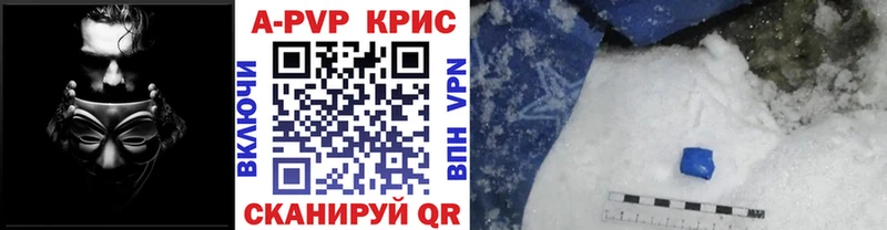 А ПВП Соль Грязовец