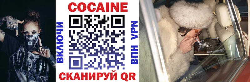 ОМГ ОМГ онион  Грязовец  Кокаин FishScale 