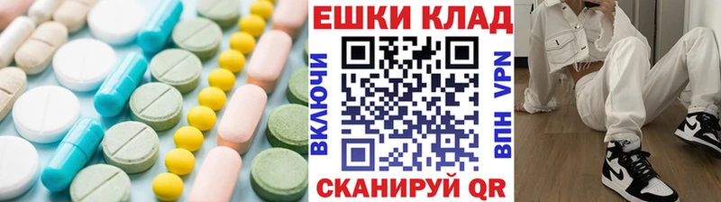 Экстази louis Vuitton купить наркоту Грязовец