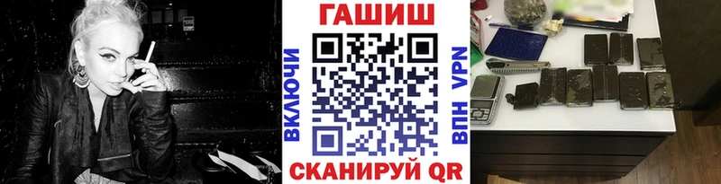 Гашиш хэш  Грязовец 