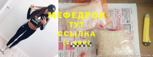 синтетический гашиш Волоколамск