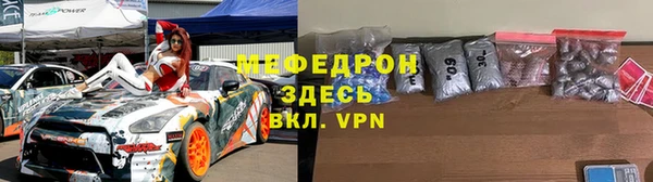 гашик Волосово