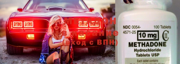 гашик Волосово