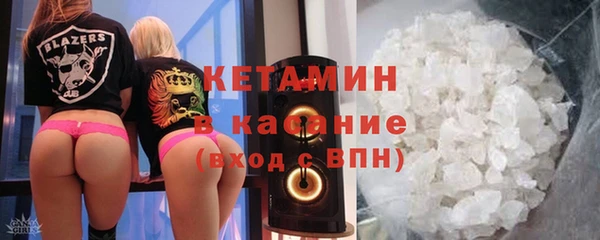 синтетический гашиш Волоколамск