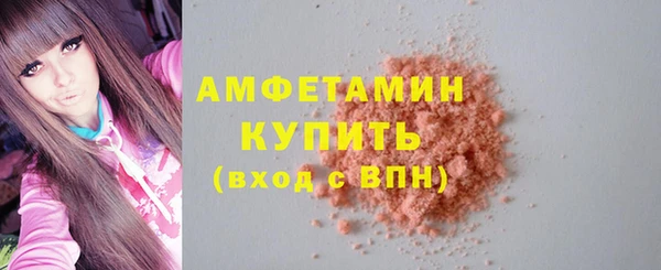 гашик Волосово