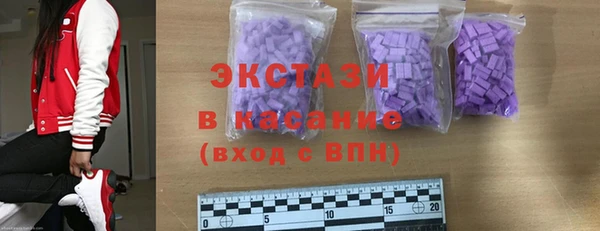 синтетический гашиш Волоколамск