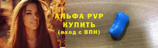 гашик Волосово