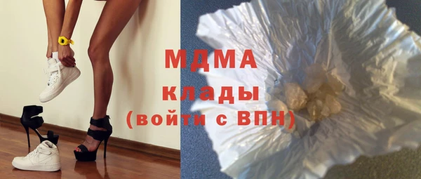 МДПВ Володарск