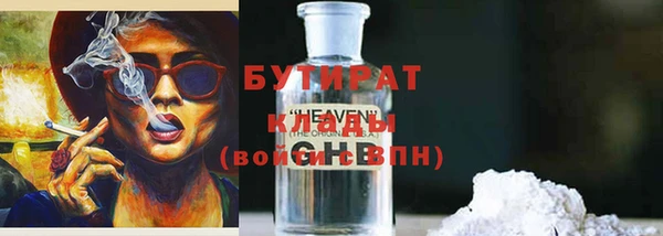 гашик Волосово