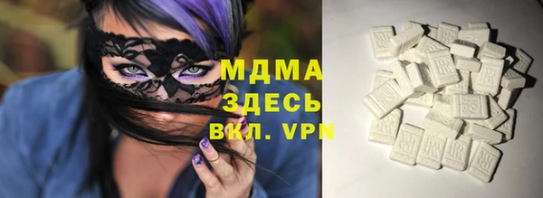 гашик Волосово