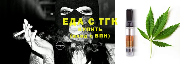 гашик Волосово