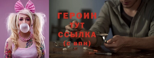 гашик Волосово