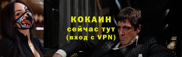 синтетический гашиш Волоколамск