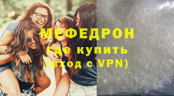 гашик Волосово