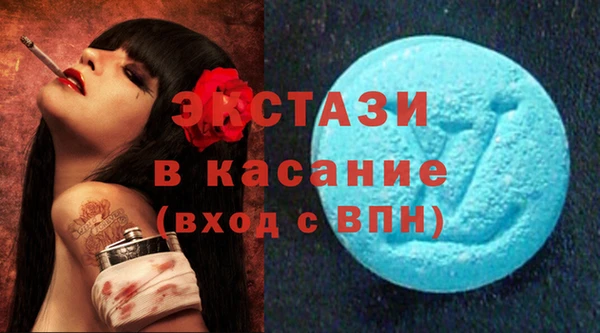 гашик Волосово