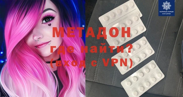 гашик Волосово