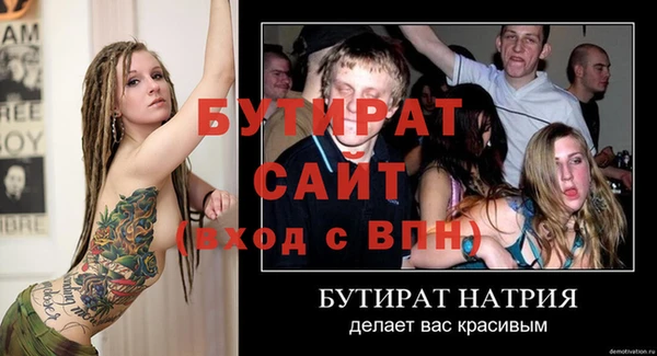 синтетический гашиш Волоколамск