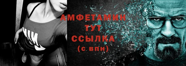 синтетический гашиш Волоколамск