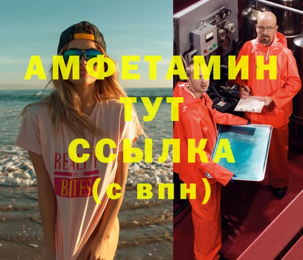 синтетический гашиш Волоколамск