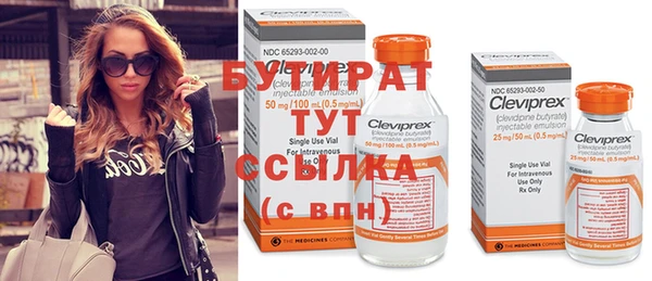 синтетический гашиш Волоколамск