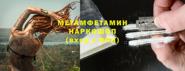 МДПВ Володарск