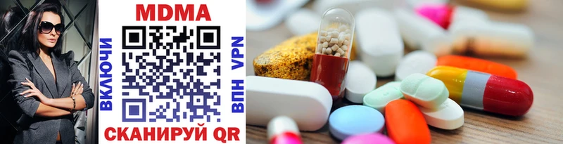 MDMA VHQ  Грязовец 
