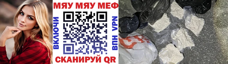 МЕФ мука  площадка какой сайт  Грязовец  купить наркоту 