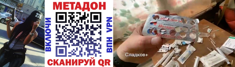гидра маркетплейс  Грязовец  Метадон methadone  как найти  