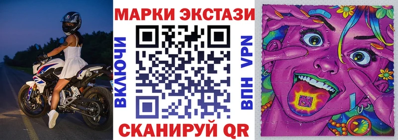 Марки NBOMe 1,5мг  Грязовец 