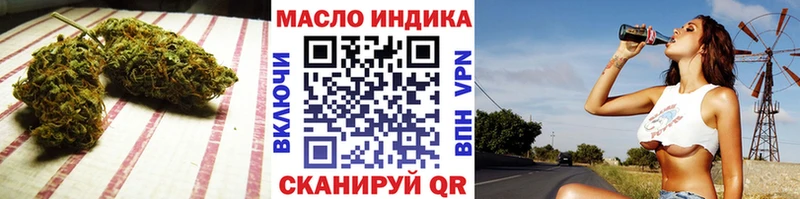 Дистиллят ТГК концентрат  закладки  МЕГА ССЫЛКА  Грязовец 